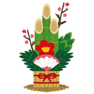 free-illustration-kadomatsu-gouka-irasutoya
